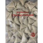 اشتري Chicken Samosa 1 Kg في الامارات