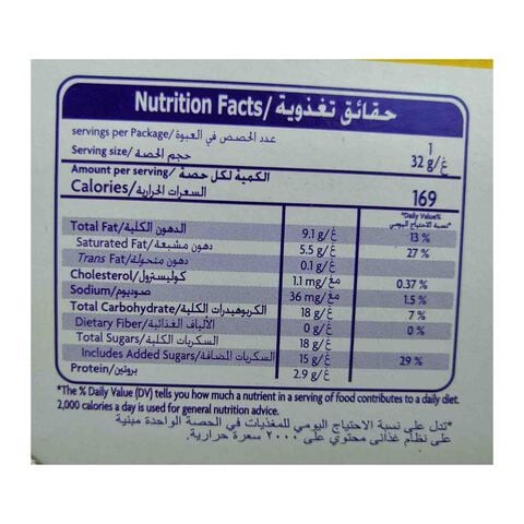 Buy Cadbury Flake Dipped Bar - 32 gram Online - Shop Food Cupboard