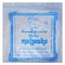 El Gamra Warka Malsouka Square Pastry Sheets 170g Pack of 12