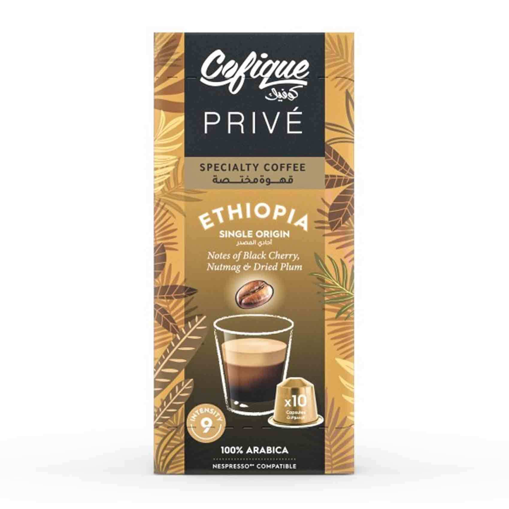 Café capsule expresso Éthiopie Carrefour™ 52g, Boîte de 10 unité