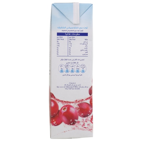 Ocean Spray Cranberry Classic Light Juice 1L