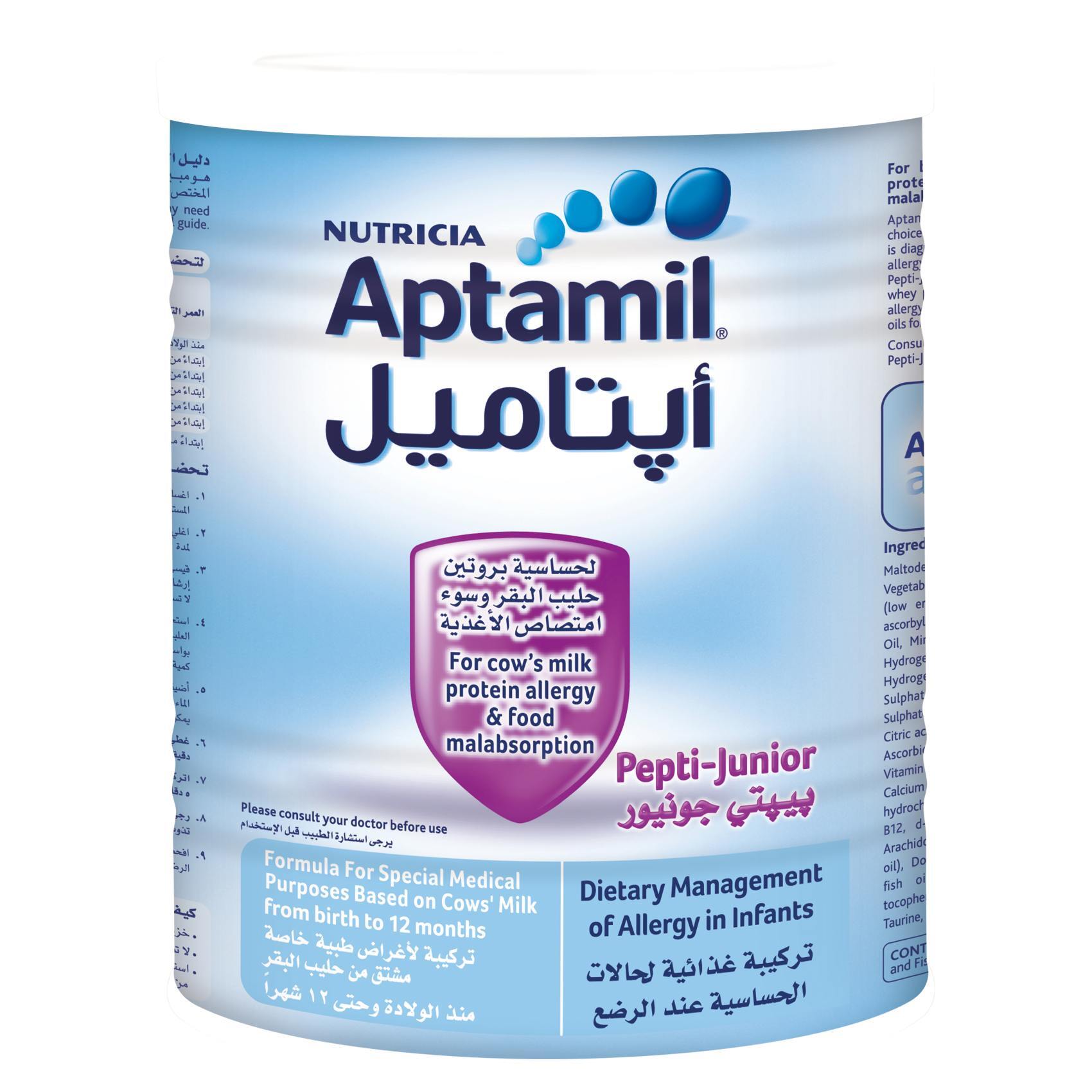 Aptamil 1 best sale best price