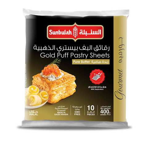 Buy Sunbulah Gold Puff Pastry Sheets 400g in Saudi Arabia