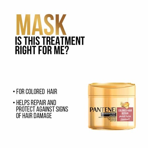 Pantene Pro-V Colored Hair Repair Intensive Care Nourishing Hair Mask 300ml