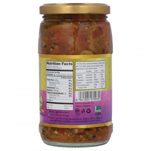 Mitchell&#39;s Mixed Pickle 360g