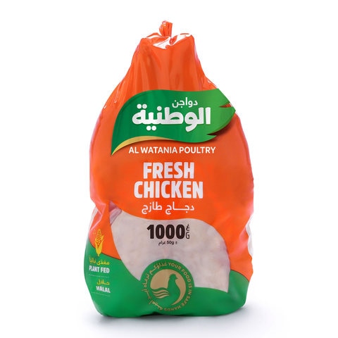 Alwatania Poultry Fresh Chicken 1000g