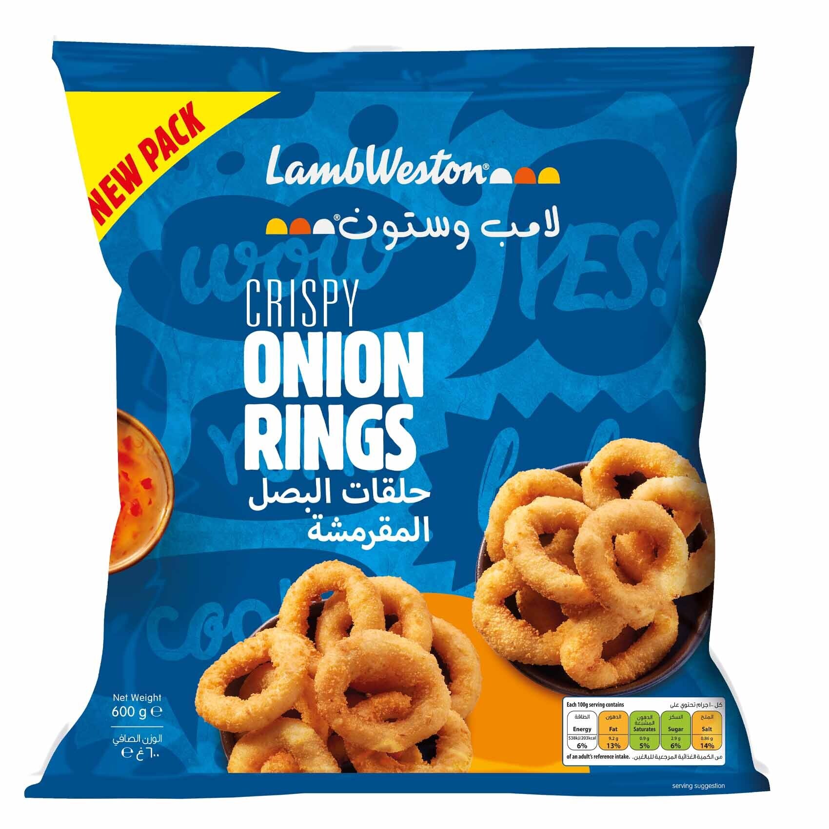 McCain Frozen Onion Rings, 500g is not halal