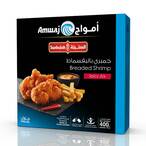 Buy Sunbulah Breaded Shrimp Spicy 400g in Saudi Arabia
