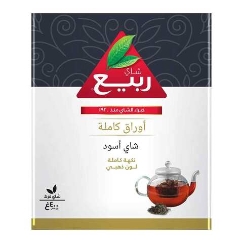 Rabea Premium Full Leaf Tea 400g