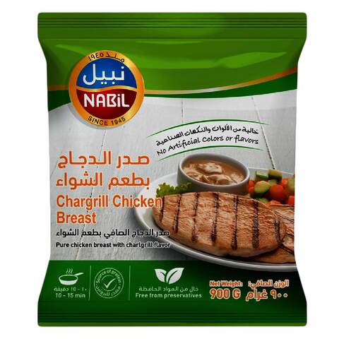 Nabil Gourmet Chargrill Chicken Breast 900g price in Kuwait