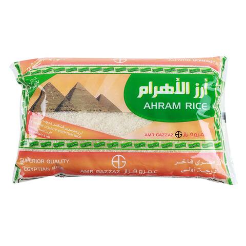اشتري الاهرام أرز مصرى  5 كيلو في السعودية