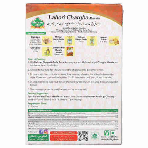 Mehran Lahori Chargha Masala 50 gr