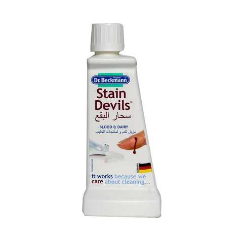 BLOOD & DAIRY REMOVER