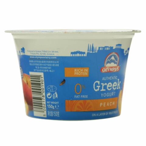 Olympus 0% Fat Peace Yoghurt 150g