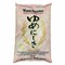 Yume Nishiki Super Premium Short Grain Rice 5kg