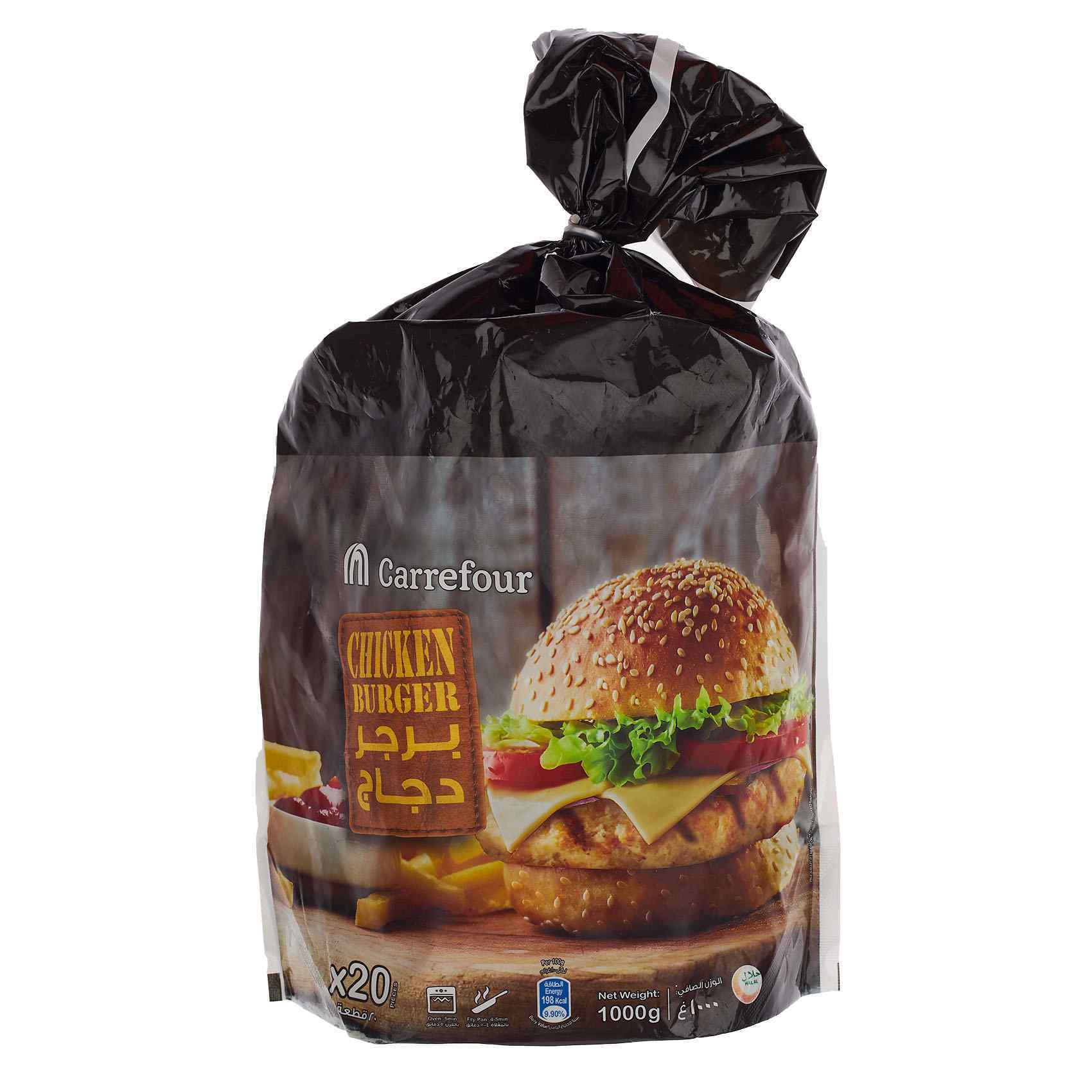 Gobazzar Com Carrefour Chicken Burger 1kg X