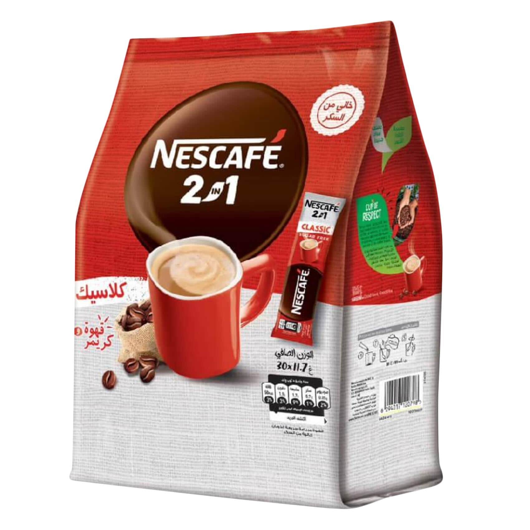 Buy Nescafe Ice Salted Caramel 25g Online - Shop Beverages on Carrefour UAE