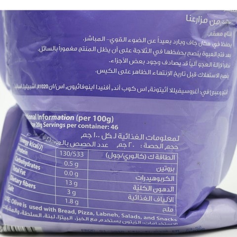 Coopoliva Sliced Black Olives Bag 1.6kg