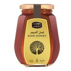 Buy Alshifa Sidr Honey - 250 gram in Egypt