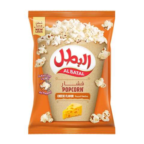 Al Batal Cheese Flavor Popcorn 90g