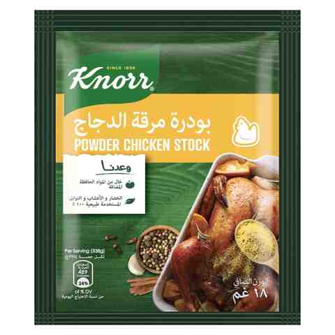 Knorr Powder Chicken Stock 18g