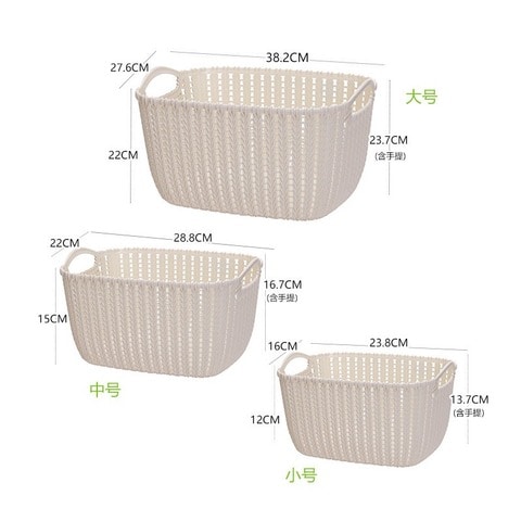 Home Storage Basket, Bathroom Weaving Plastic Storage Baskets Bins Organizer with Handles -DARK GREY (MEDIUM)1PC