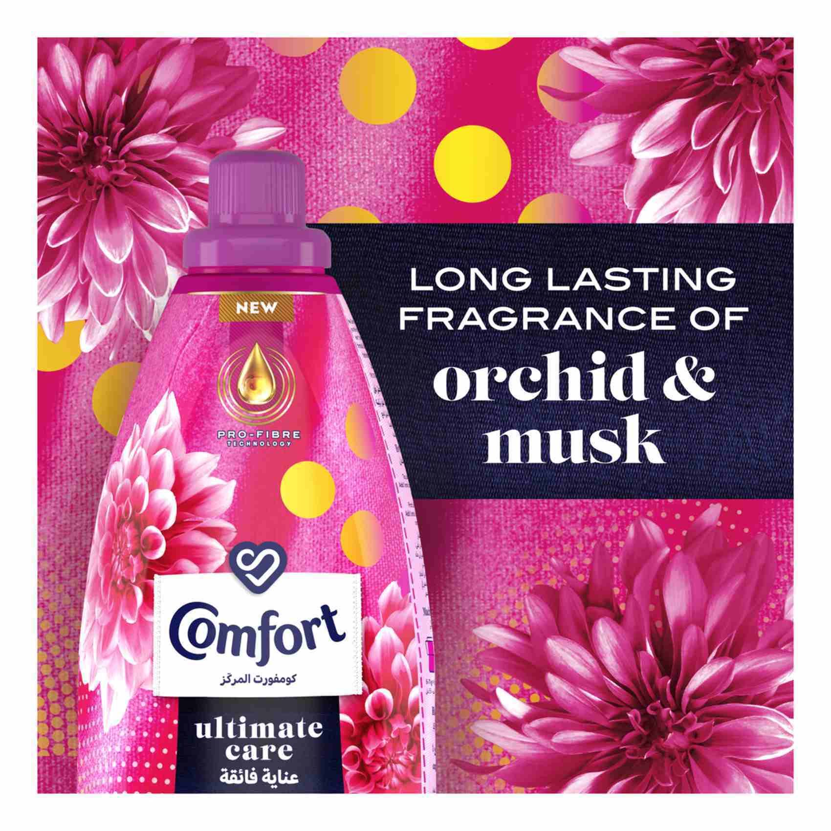 COMFORT Ultimate care, Concentrated Fabric Softener, for long-lasting  fragrance, Indulgent, Complete Clothes Protection, 1400ml: Buy Online at  Best Price in UAE 