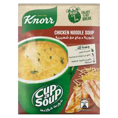 Knorr  Cup-A-Soup  Chicken Noodle No Added Preservatives &amp; Artificial Colourants Low In Fat 15g