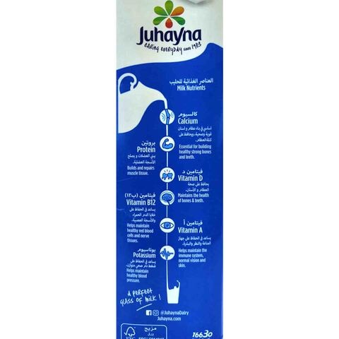 Juhayna Full Cream Milk - 1.5 Liter