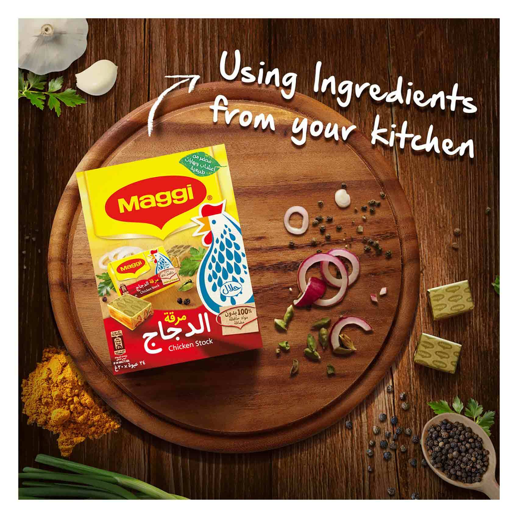 Buy Nestle Maggi with Herbs Chicken Stock Bouillon Cubes 20g x Pack of 24 Online Shop Food