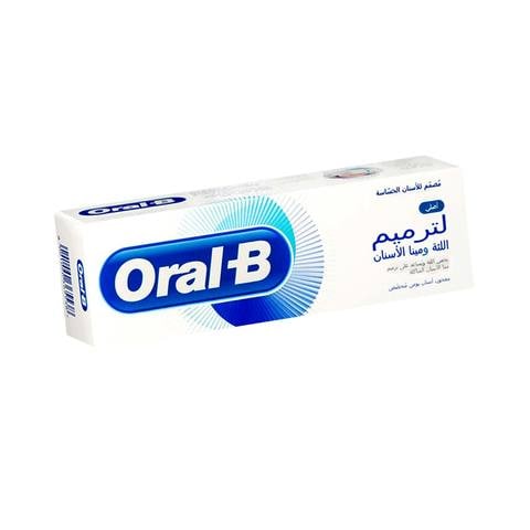 اشتري أورال بي لترميم معجون اللثة ومينا الأسنان أصلي 75 مل في السعودية