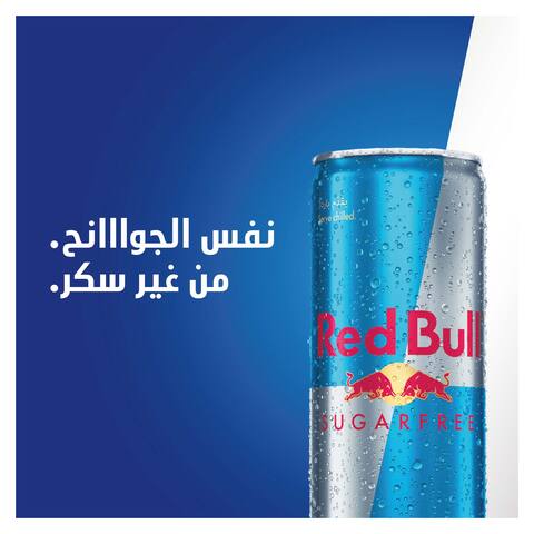 Red Bull Sugar Free Energy Drink - 250 ml