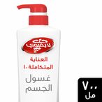 Buy Lifebuoy Antibacterial Body Wash Total 10 100% Stronger Germ Protection, 700ml in Saudi Arabia