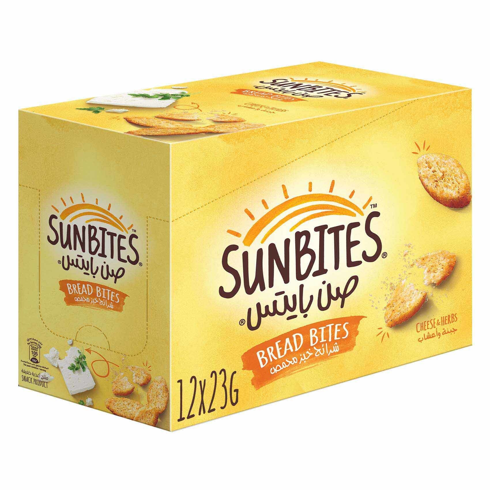 Buy Sunbites Cheese & Herbs Bread Bites 23gx12 Online Shop Food