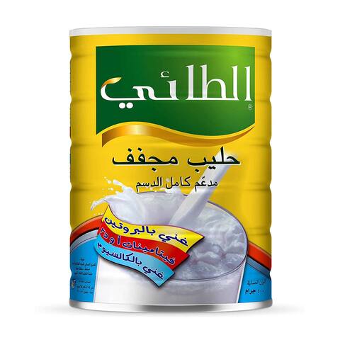 اشتري الطائي حليب بودرة كامل الدسم 400 جرام في السعودية