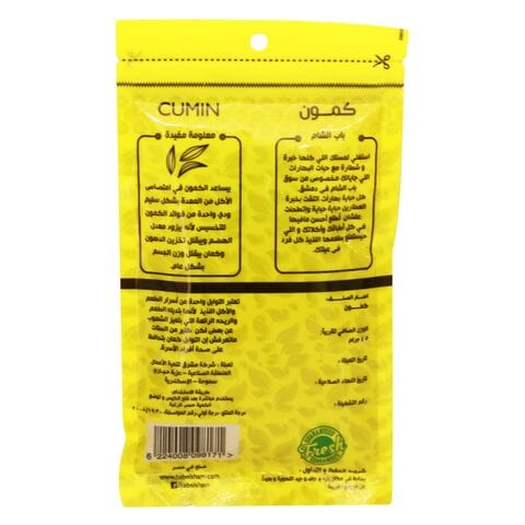 Bab Elsham Cumin Powder - 45 gram