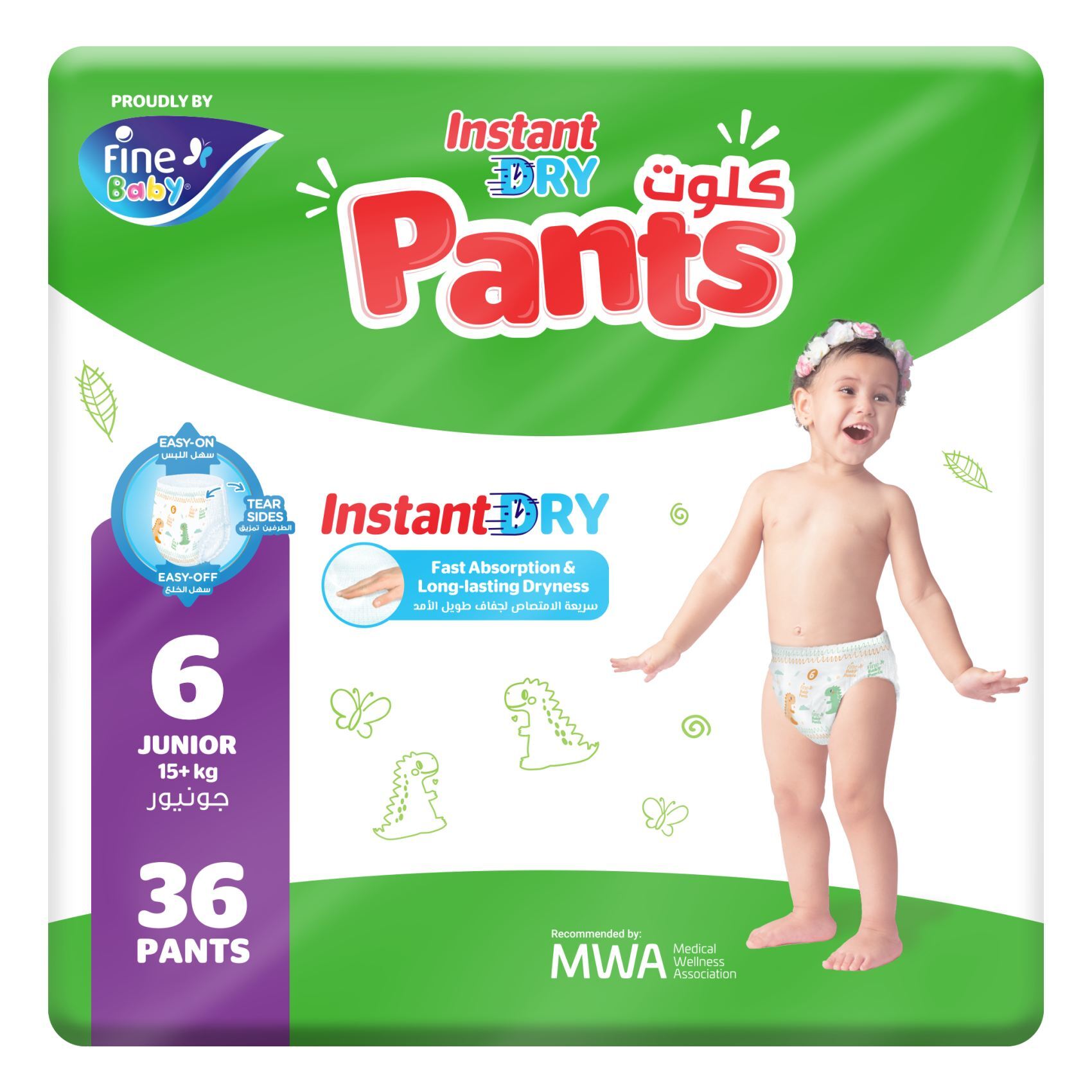 Carrefour Baby Pants Talla 6 +16 kg 36 uds 36 ud