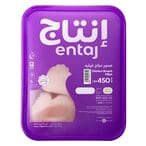 Buy Entaj Fresh Chicken Breast Fillet 450g in Saudi Arabia