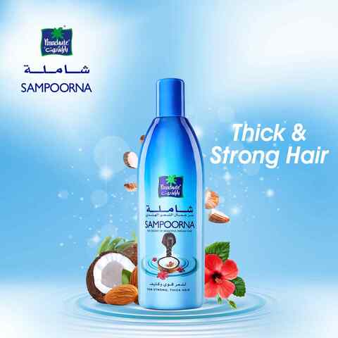 Parachute Sampoorna Strong and Thick Hair Oil 150ml
