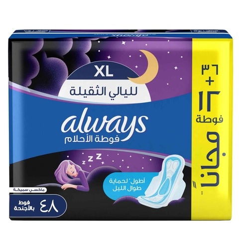 Always Maxi, Size 5, Extra Heavy Overnight Pads with Flexi-Wings,  Unscented, 27 Count. 2 Pack. (Includes (2) 27-Count Packages So You are  Getting 54