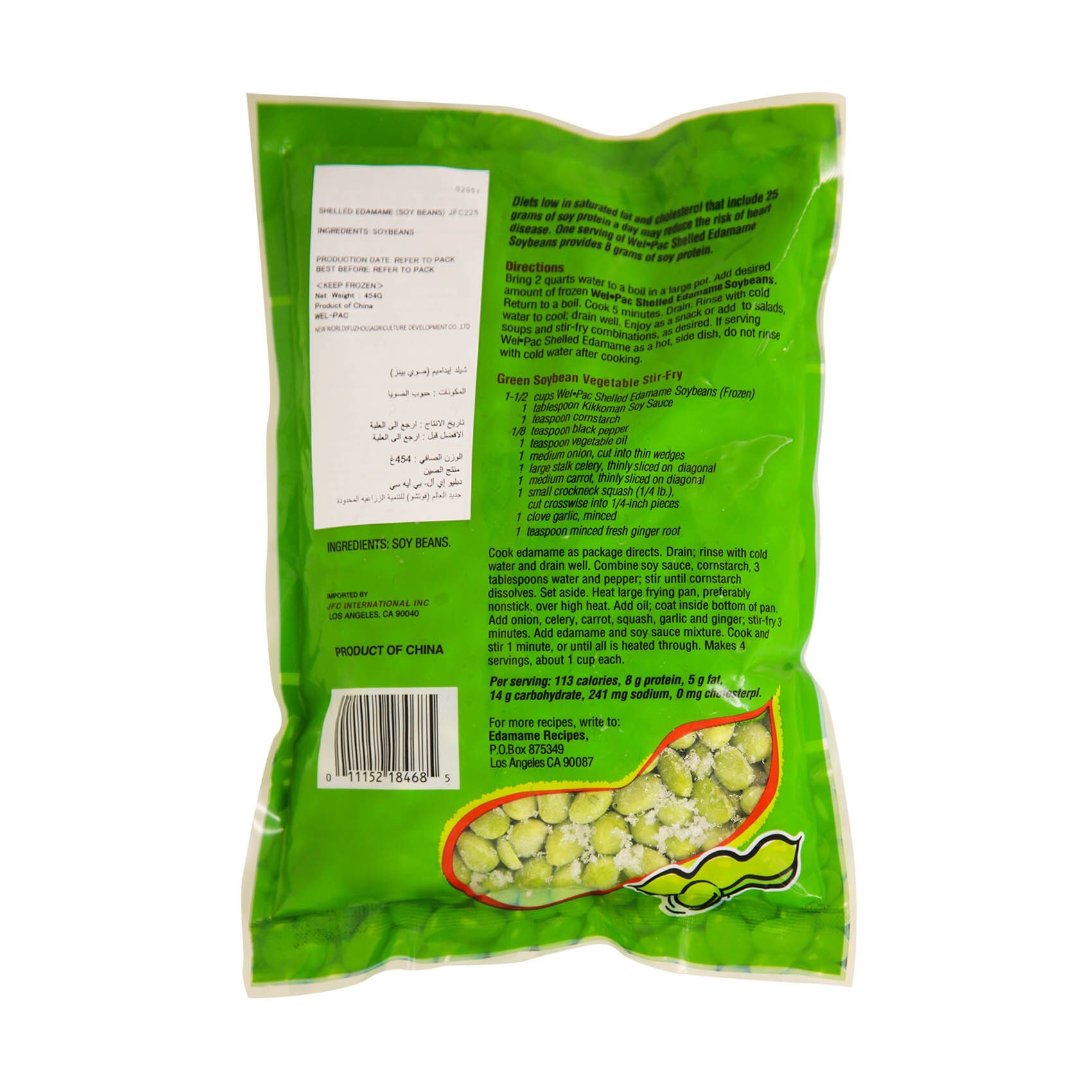 Buy WelPac Shelled Edamame Fresh Frozen Soybeans 454g Online Shop