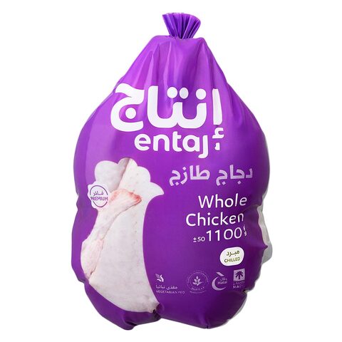اشتري إنتاج دجاجة كاملة طازجة 1.1 كج في السعودية