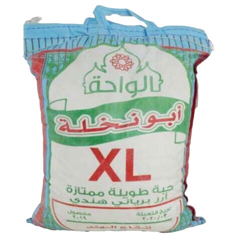 Abu Nakhla XL Biriyani Rice 5kg