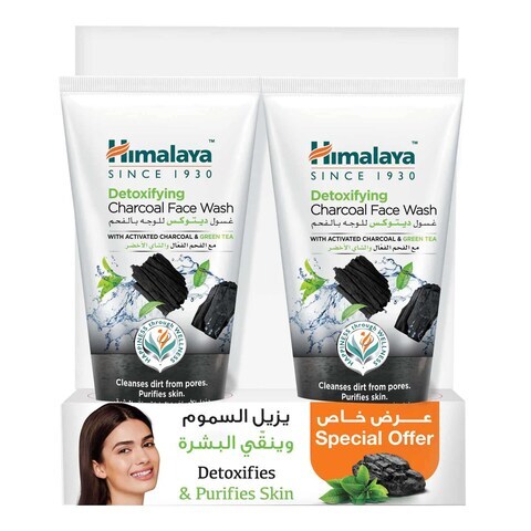 Buy Himalaya Detoxifying Charcoal Face Wash Black 150ml Pack of 2 in UAE