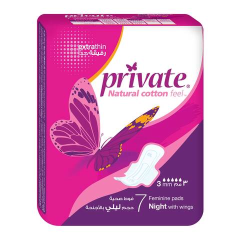 PRIVATE PADS EXTRA THIN NIGHT 7P