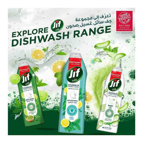 JIF Antibacterial Dishwashing Mint &amp; Lemon 750ml
