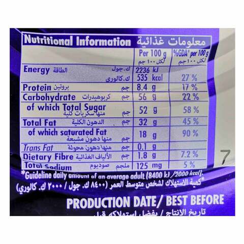 Cadbury Dairy Milk Minis Selection Chocolates - 250 grams