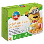 Buy Nabil Chicken Popcorn 400g in Kuwait
