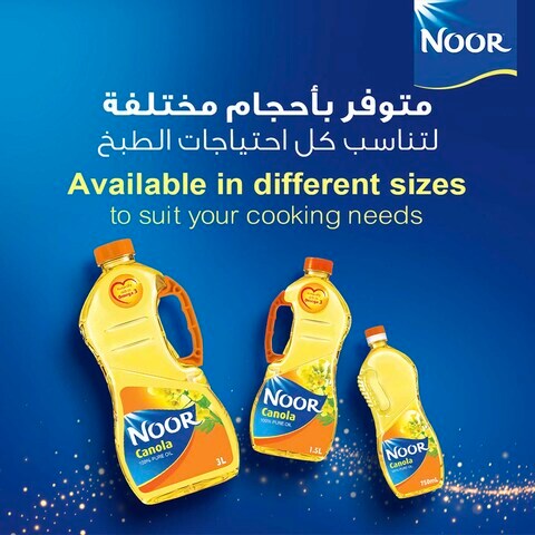 Noor Canola Oil 1.5L