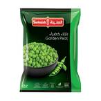 اشتري السنبلة بازيلا خضراء 800 جرام في السعودية